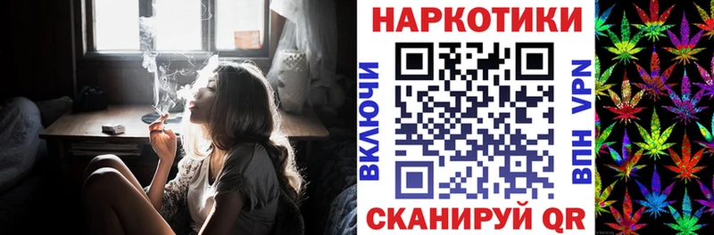 Купить закладку ГАШ  Марихуана  КОКАИН  Alpha PVP  МЕФ  Заводоуковск