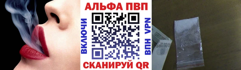 Alfa_PVP СК КРИС  Купить где  Заводоуковск 