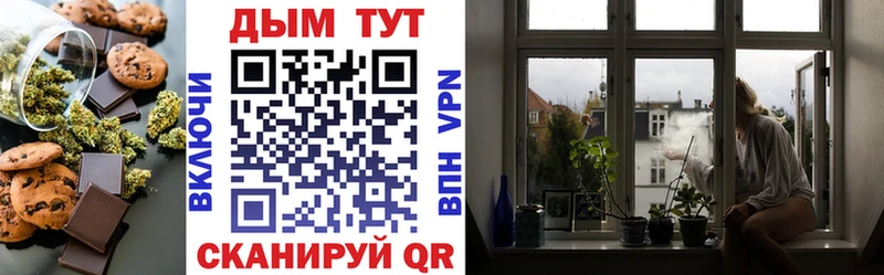 Еда ТГК конопля  Купить где  Заводоуковск 