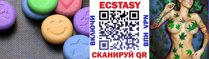 Ecstasy VHQ Купить закладки Заводоуковск