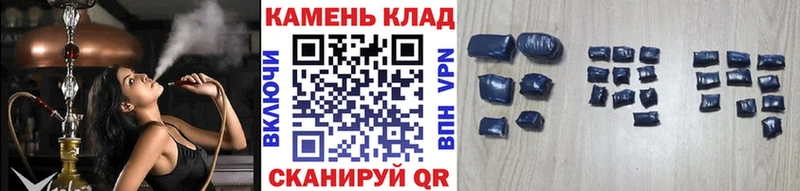 Купить закладки  Заводоуковск  ГАШ гашик 