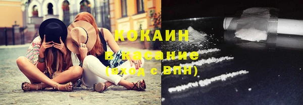 кокаин Каменск-Шахтинский