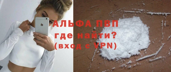 мефедрон мука Каменногорск