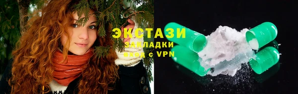 мефедрон мука Каменногорск