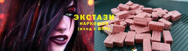 кокаин Каменск-Шахтинский
