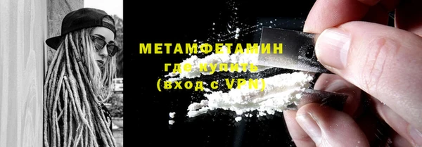 мефедрон мука Каменногорск
