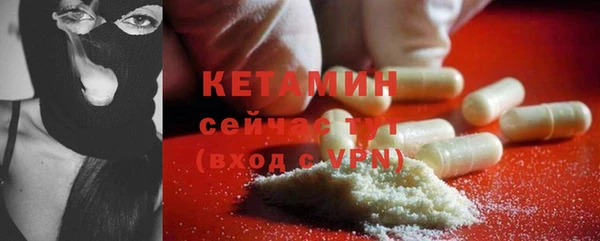 мефедрон мука Каменногорск