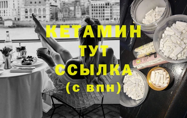 мефедрон мука Каменногорск