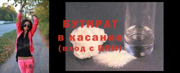 мефедрон мука Каменногорск