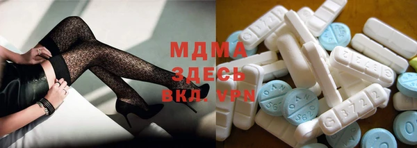 мефедрон мука Каменногорск