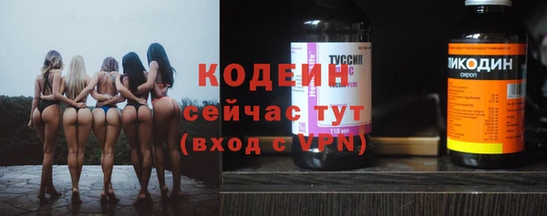 мефедрон мука Каменногорск