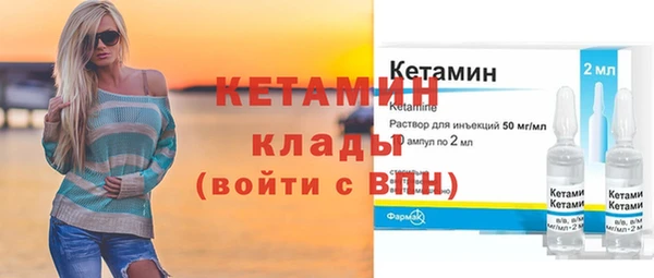 мефедрон мука Каменногорск