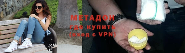 apvp Каменка