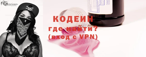 мефедрон мука Каменногорск