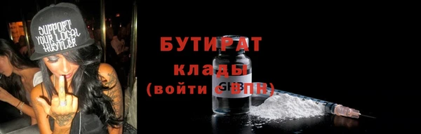 кокаин Каменск-Шахтинский