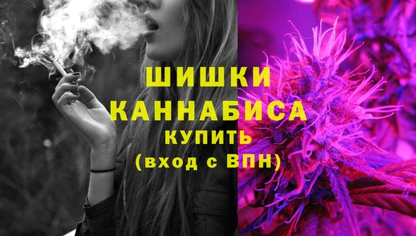 мефедрон мука Каменногорск