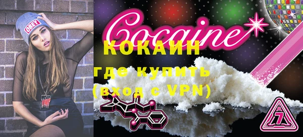 мефедрон мука Каменногорск