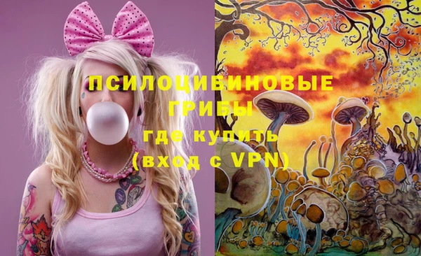 кокаин Каменск-Шахтинский