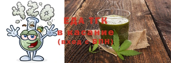 мефедрон мука Каменногорск
