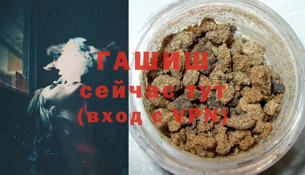 мефедрон мука Каменногорск