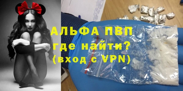 мефедрон мука Каменногорск