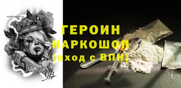 кокаин Каменск-Шахтинский
