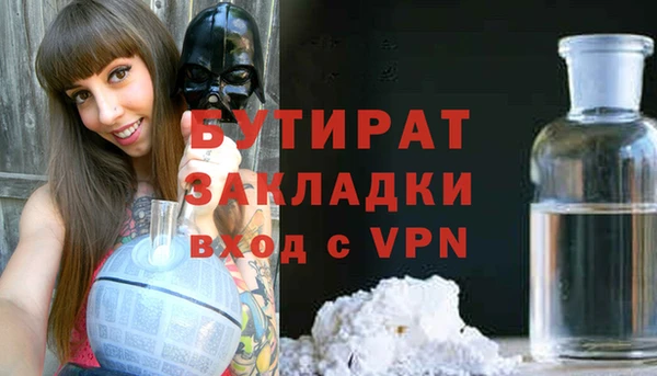 мефедрон мука Каменногорск
