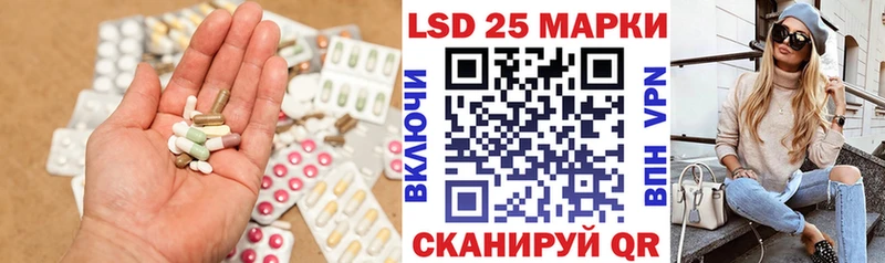Купить  Заводоуковск  ЛСД экстази кислота 