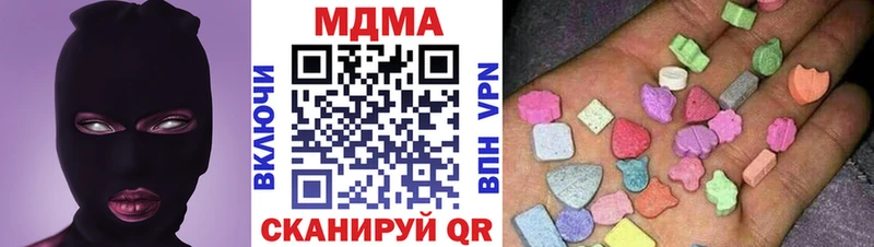 МДМА молли  Купить где  Заводоуковск 