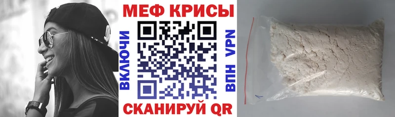 Мефедрон mephedrone  Заводоуковск 