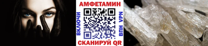 Купить закладки  Заводоуковск  Первитин пудра 