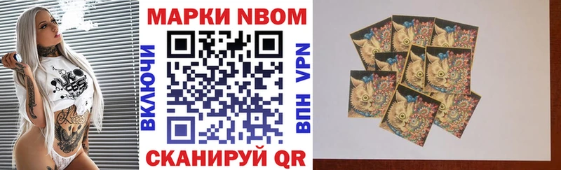 Купить закладки  Заводоуковск  Марки NBOMe 1,5мг 